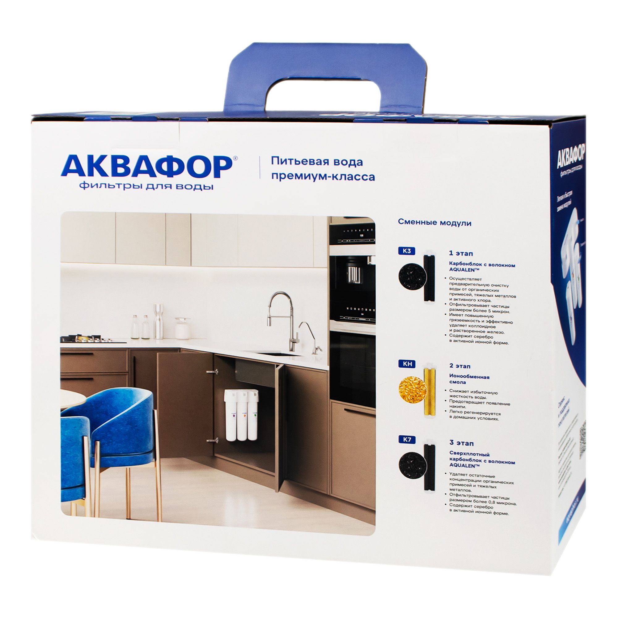 Водоочиститель Аквафор Кристалл Н