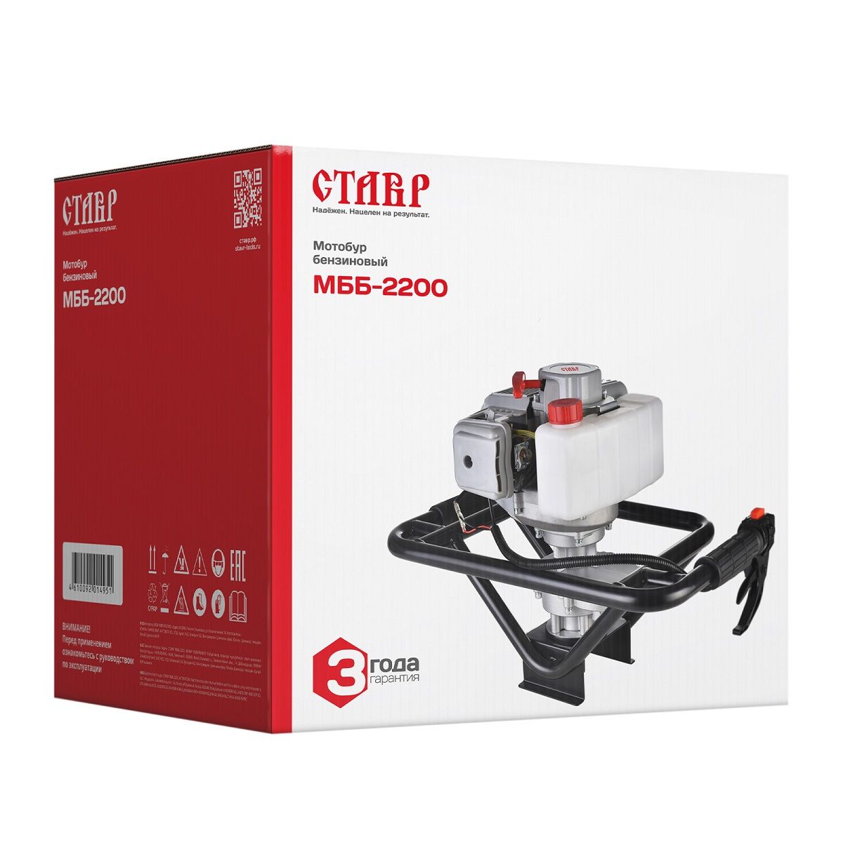 Мотобур бензиновый Ставр МББ-2200 2200 Вт/3л.с объем двигателя 52см3