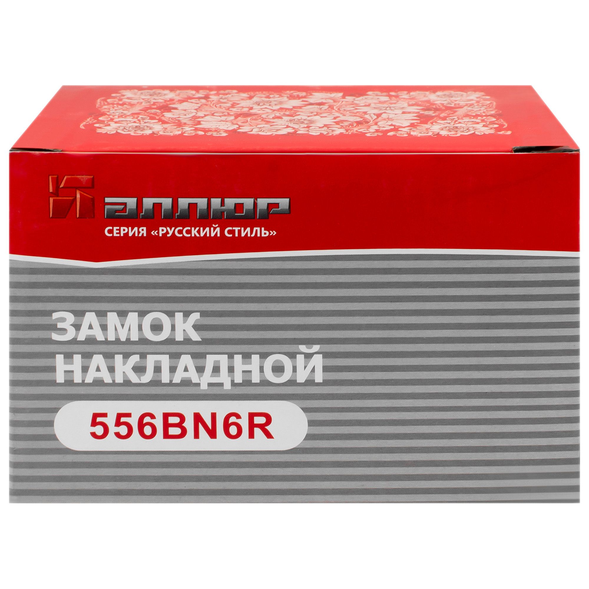 Замок накладной АЛЛЮР 556 BN-R