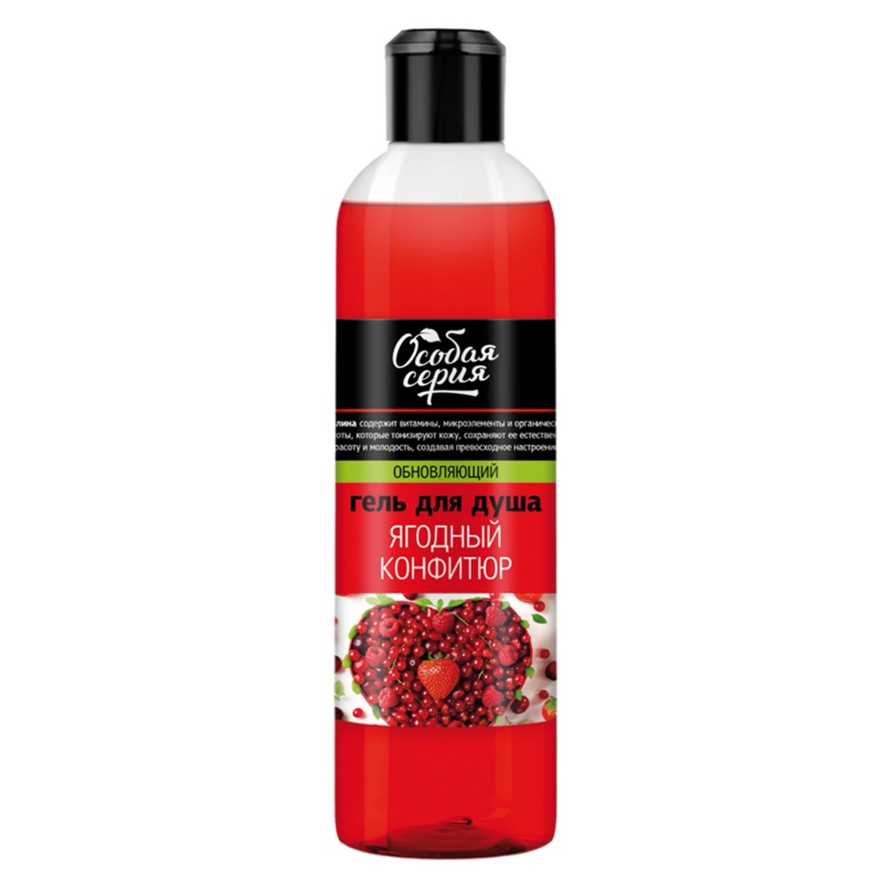 Гель д/душа Ягодный конфитюр О.СЕРИЯ 500мл