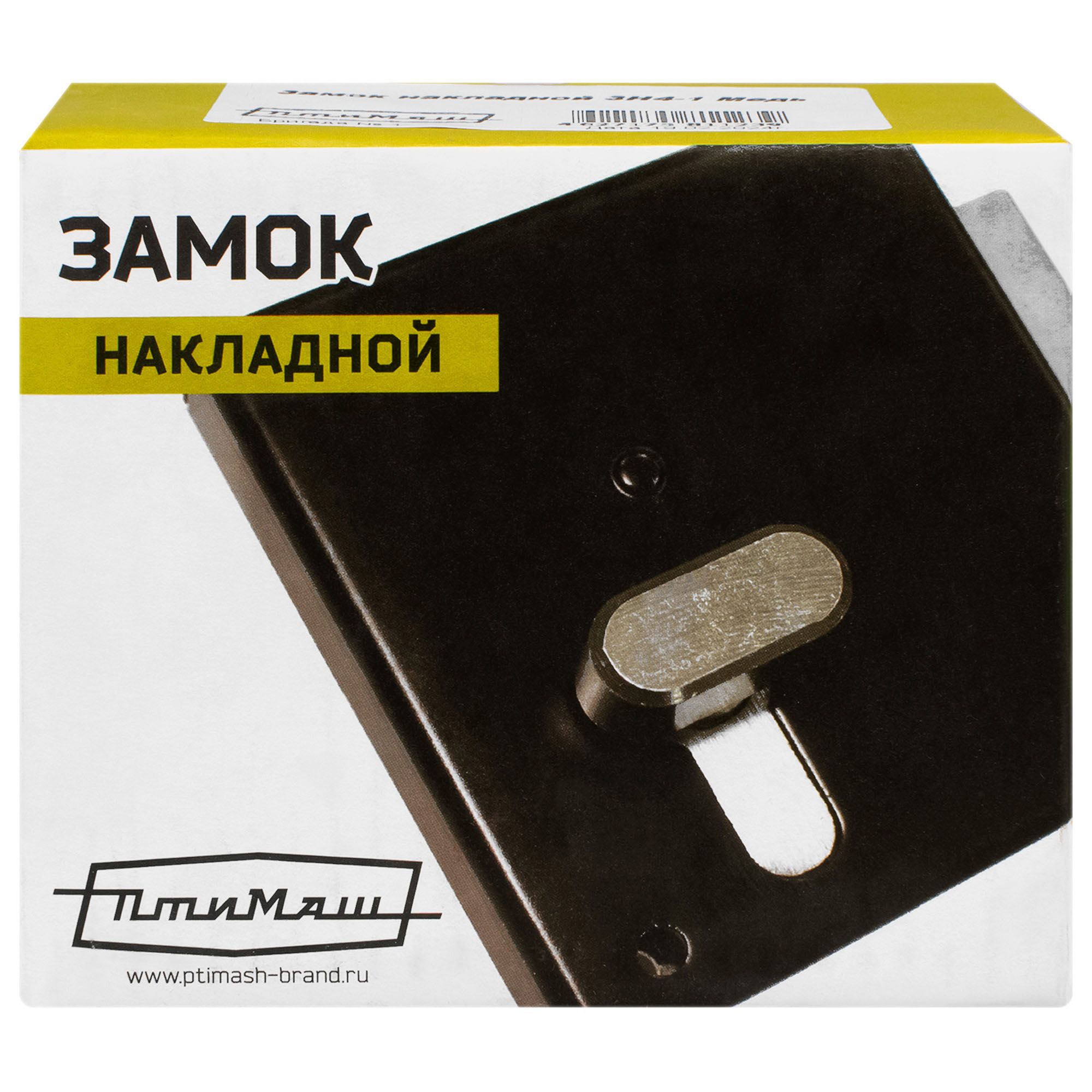 Замок накладной Птимаш ЗН4-1 медь