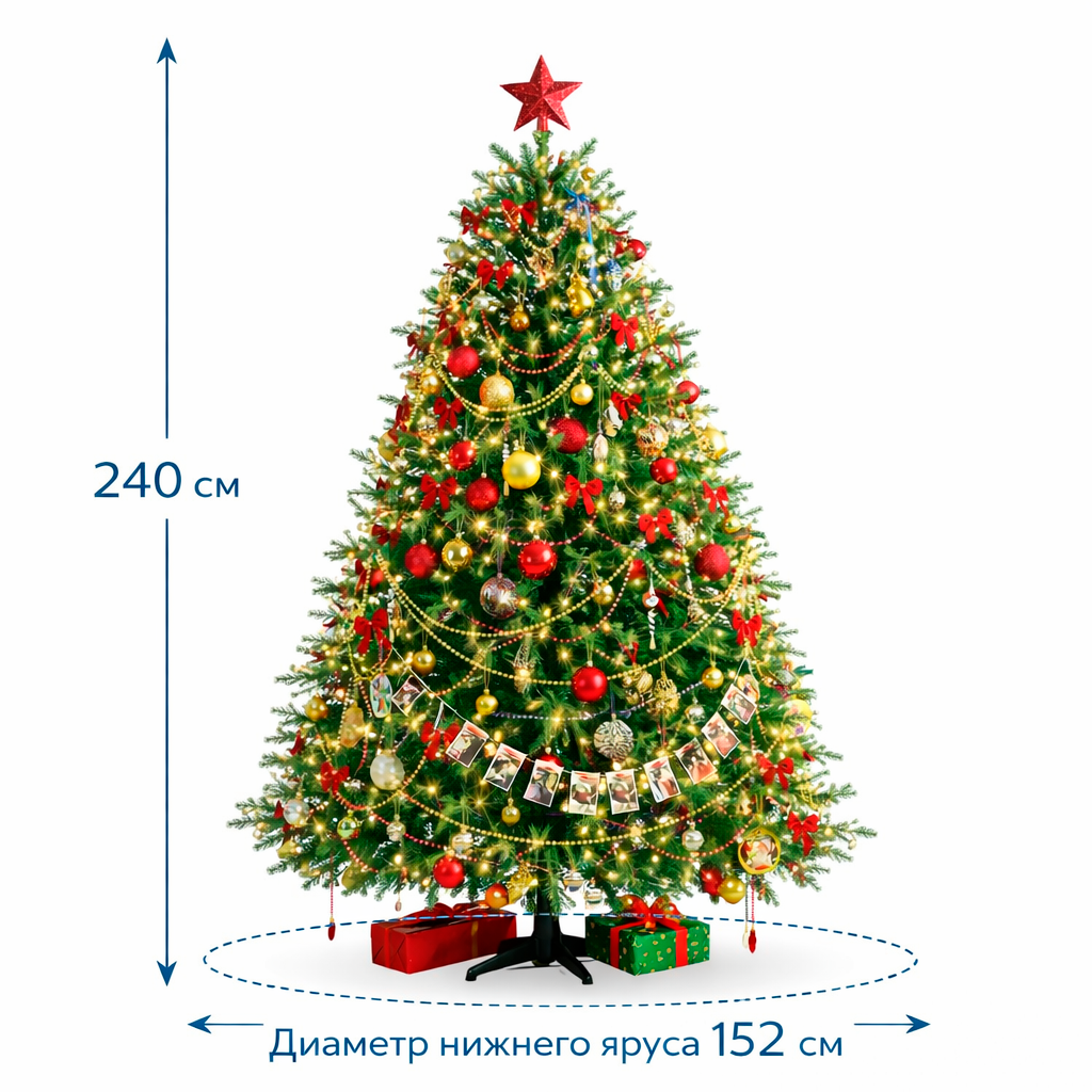 Елка искусственная Моя Елочка Изящная 240 см комбинированная 19031-0305