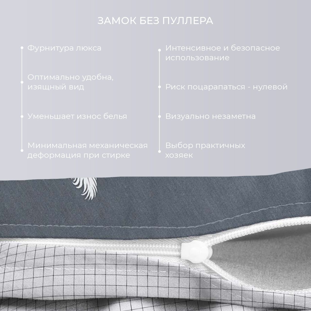 Белье постельное евро сатин Гармоника Невесомость 70х70 см-2 50х70 см-2