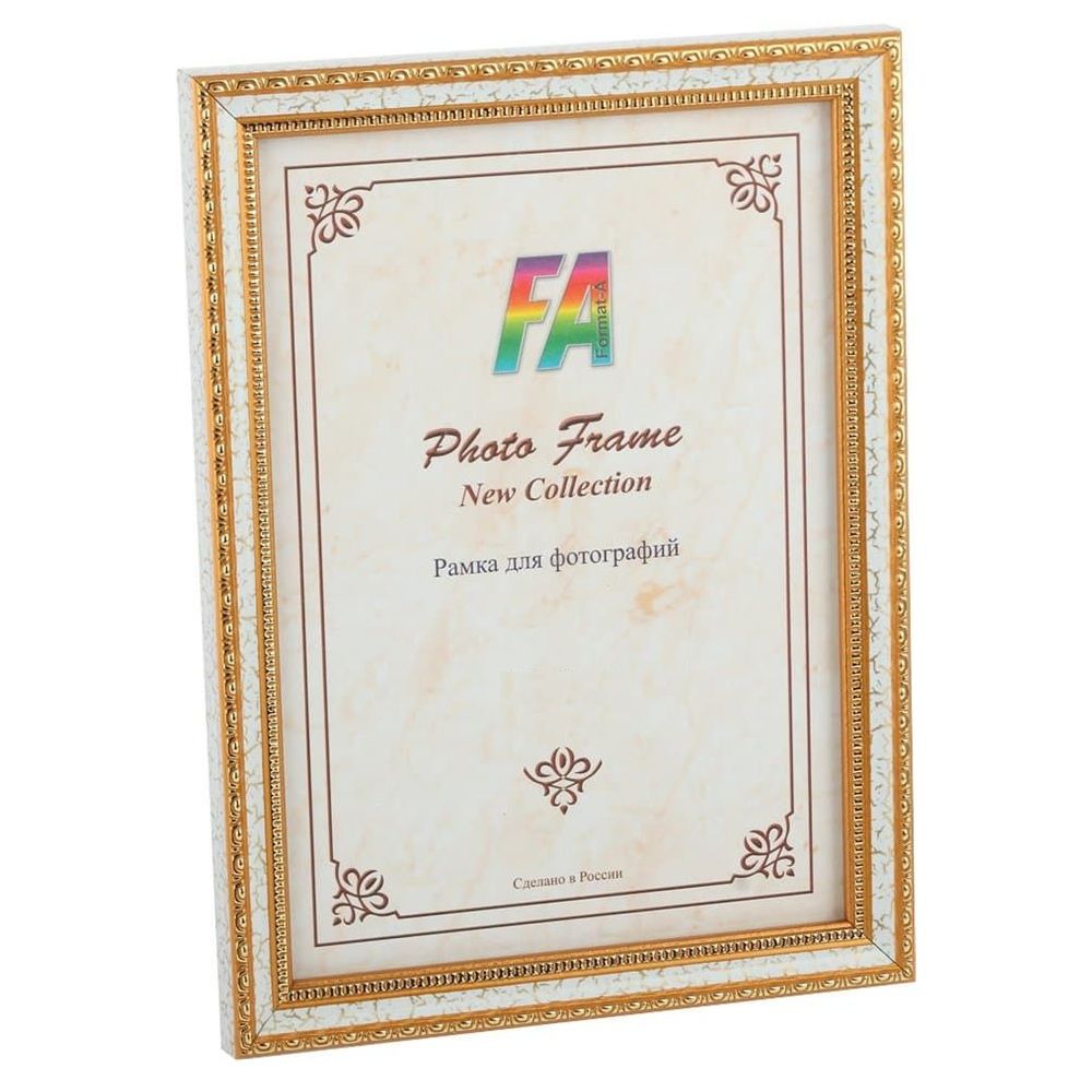 Фоторамка Image Art пластик "Кружево" белый 30*40