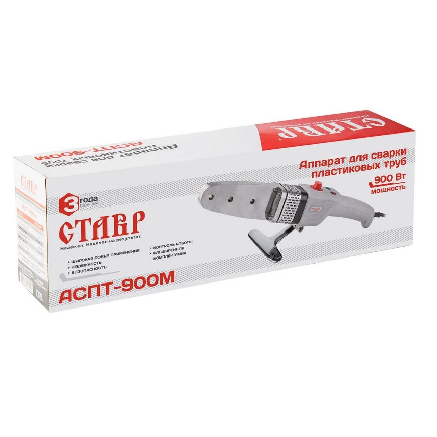 Аппарат для сварки пластиковых труб Ставр АСПТ-900М 900Вт