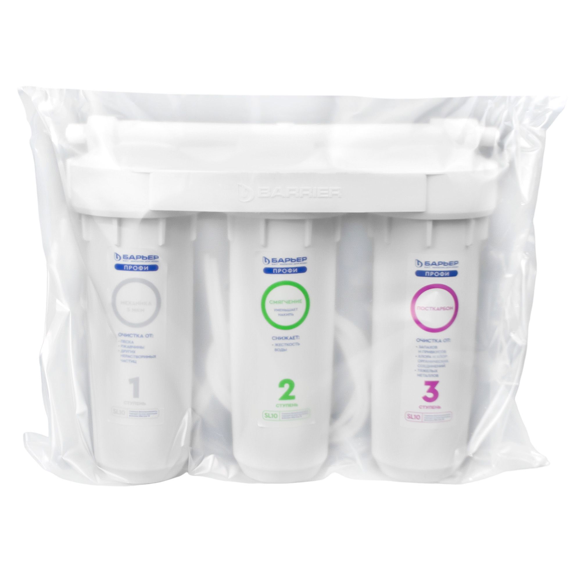 Водоочиститель "Барьер ПРОФИ Hard"