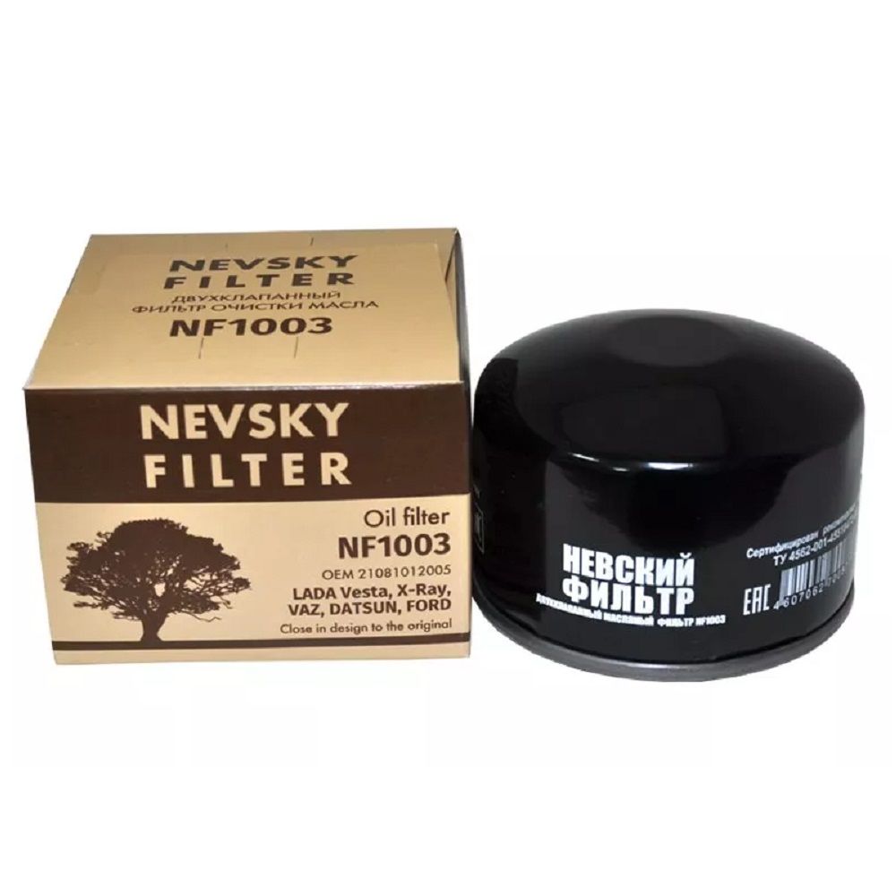 Фильтр маслянный 08 Невский. МИКРО 1003