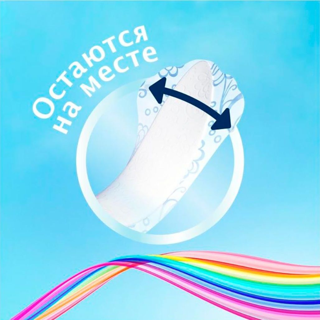 Прокладки женские Олдэйз Дискрит Део Водная Лилия трио мультиформ 60шт