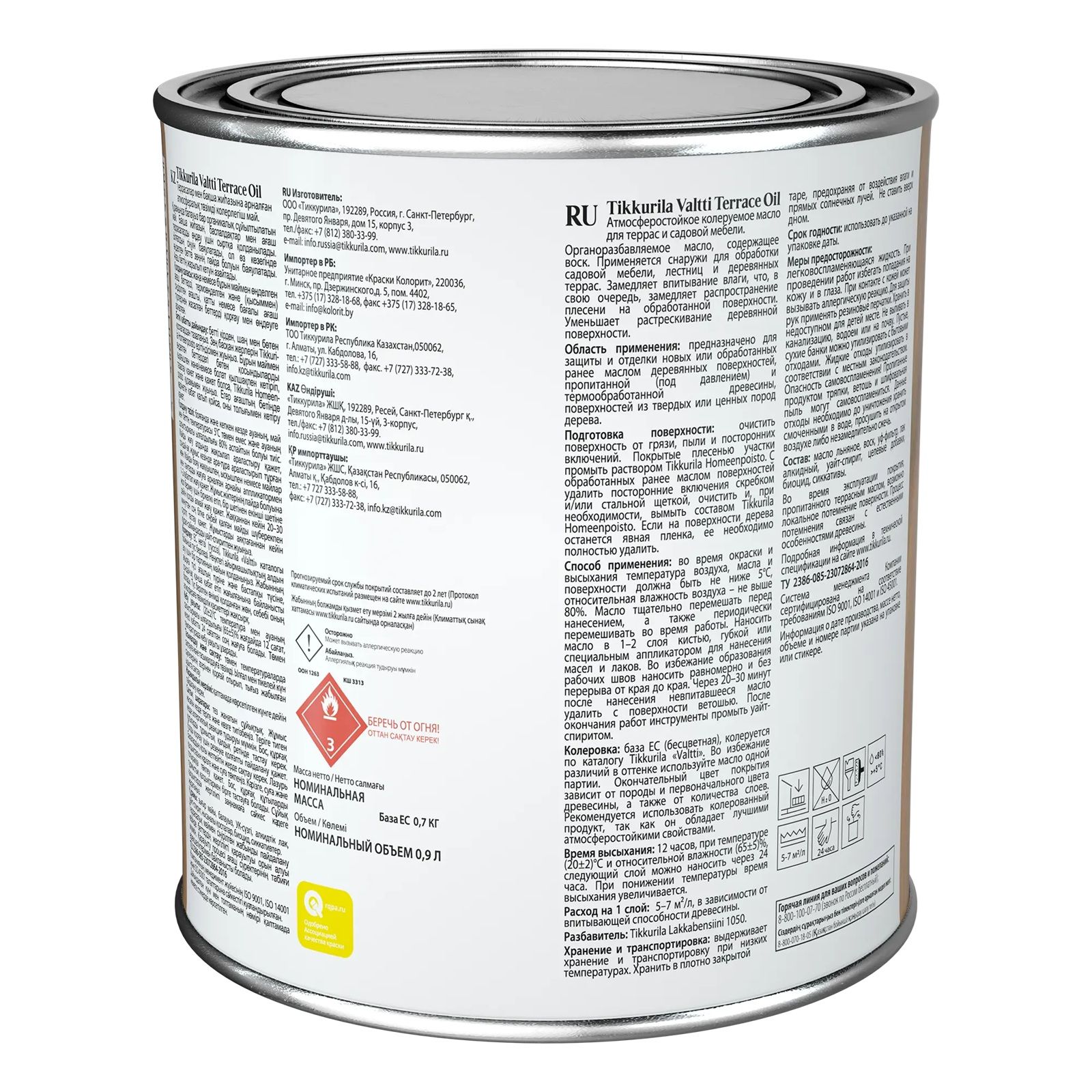 Масло для террас VALTTI TERRACE OIL EC 0,9 л