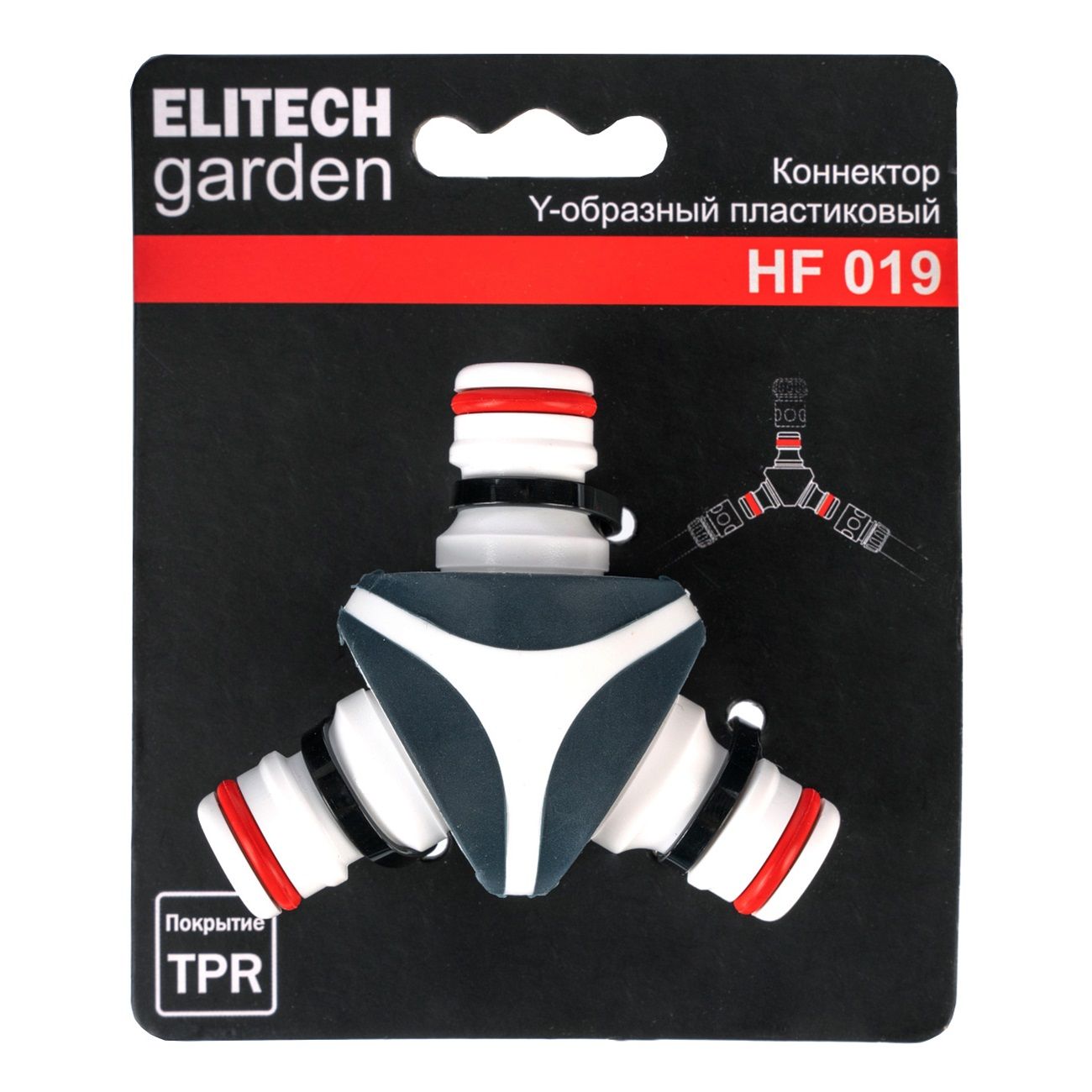 Разветвитель (тройник) Elitech HF 019