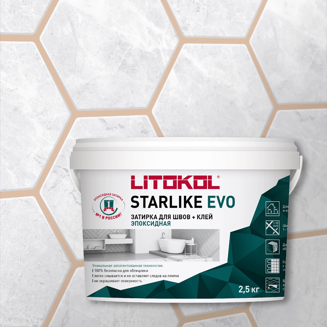 Затирка эпоксидная Litokol Starlike Evo S.205 Travertino 2,5 кг