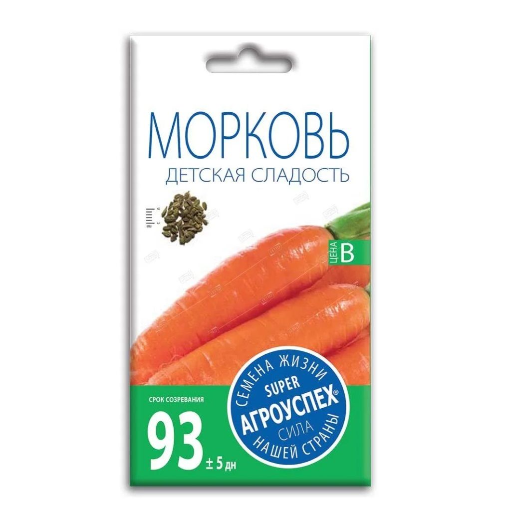 Морковь Детская сладость семена Агроуспех 2 г