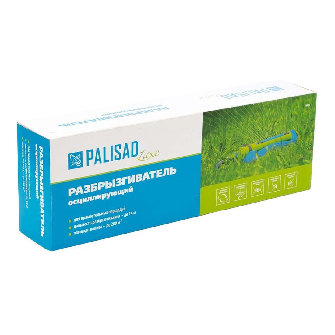 Дождеватель маятниковый Palisad Luxe 65483