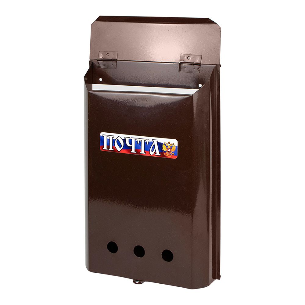 Почтовый ящик б/з коричневый ТРИКОЛОР (10) Лучшая цена