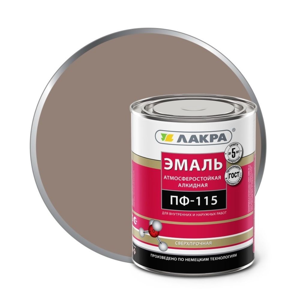 Эмаль ПФ-115 Лакра кофе с молоком, 1 кг