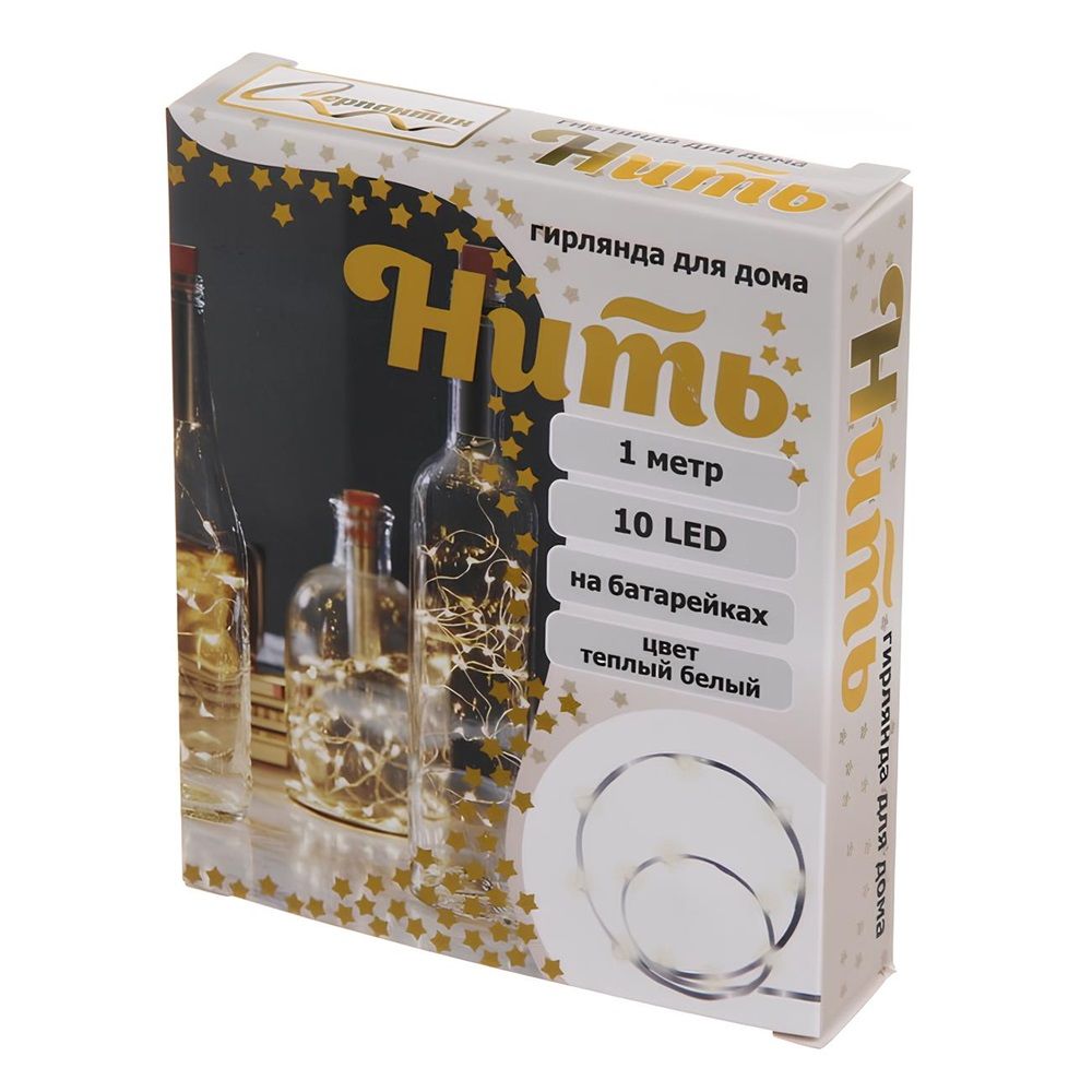Гирлянда для дома на батарейках 1 м 10 ламп Led 1 реж., IP20 (с пробкой для бутылки), теплый белый