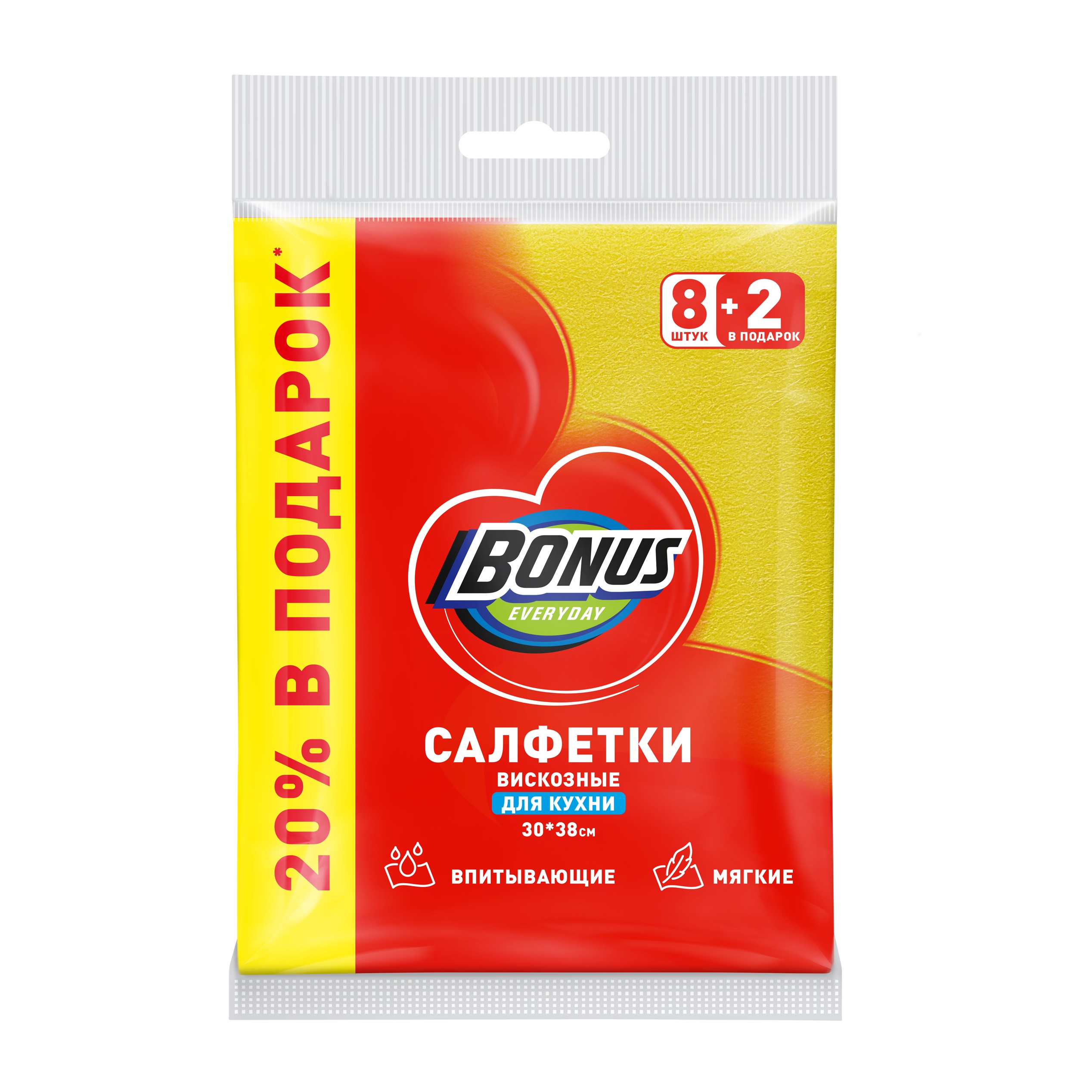 Салфетки для уборки вискозные Bonus 30х38 см 8+2 шт