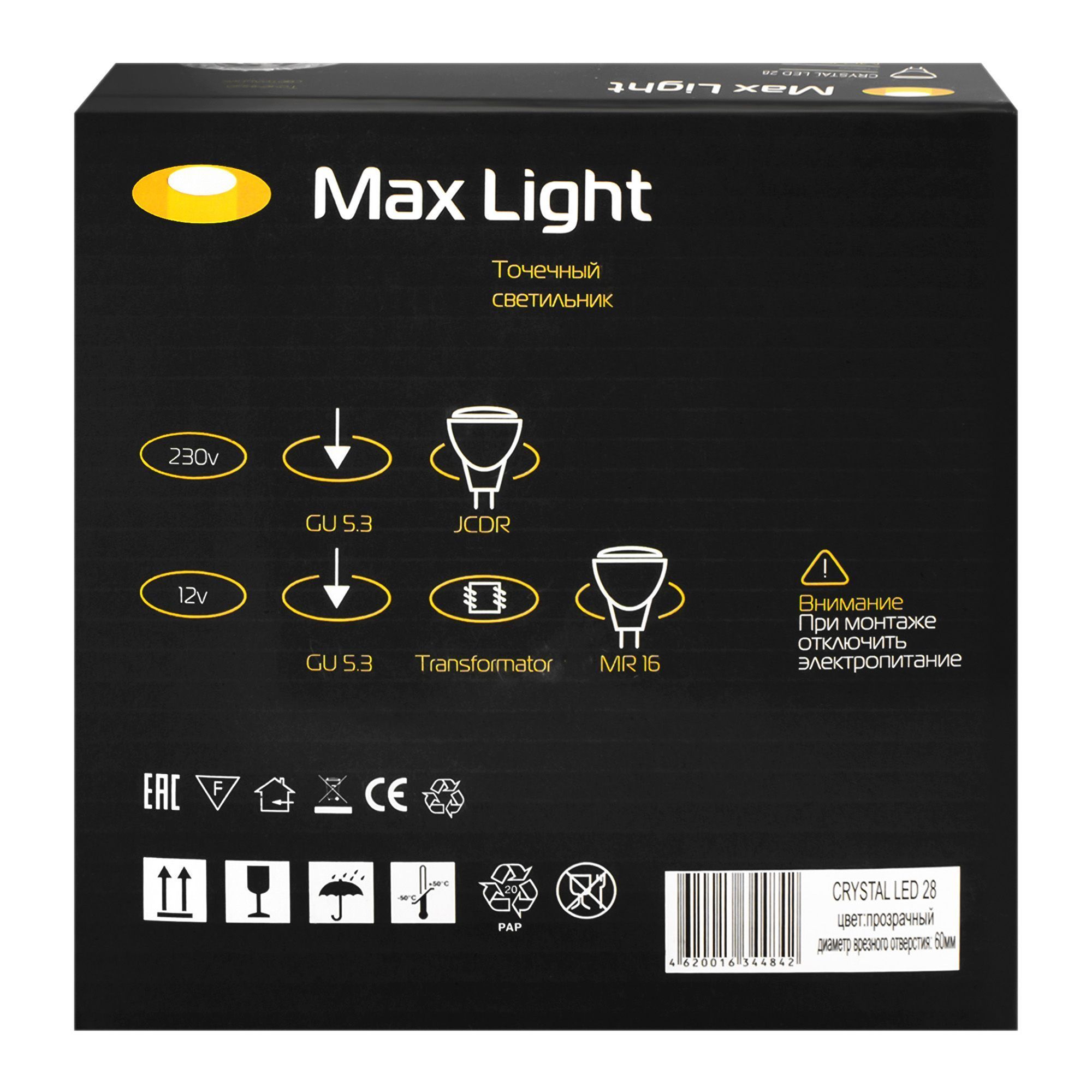 Светильник диодный декоративный CRYSTAL LED 24, MR16, прозрачный