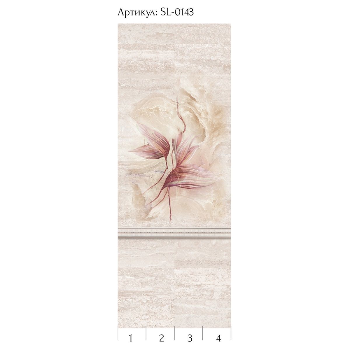 Комплект панелей ПВХ Энсета SL-0143 2700х1000 мм 4 шт