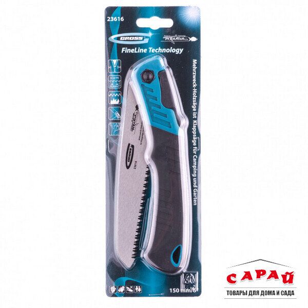 Ножовка по дереву складная 150 мм 3D Piranha 9-10TP Gross 23616