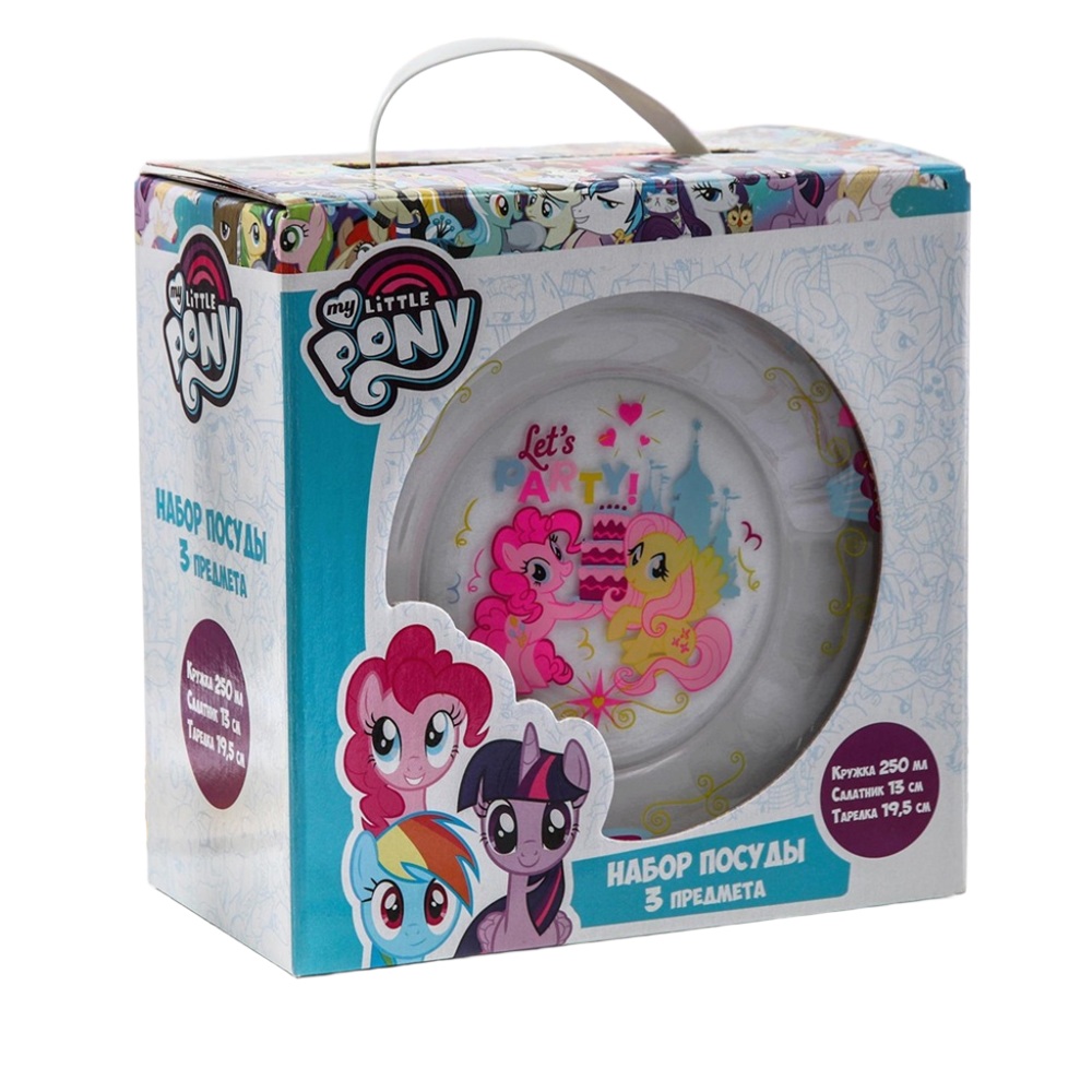 Набор посуды My Little Pony 3 предмета кружка 250 мл салатник 13 см тарелка 19,5 см