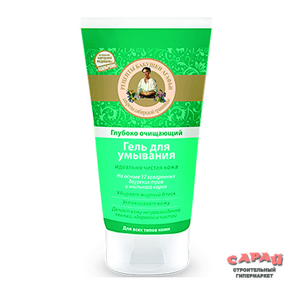 Гель для умывания очищающий 150мл РБА