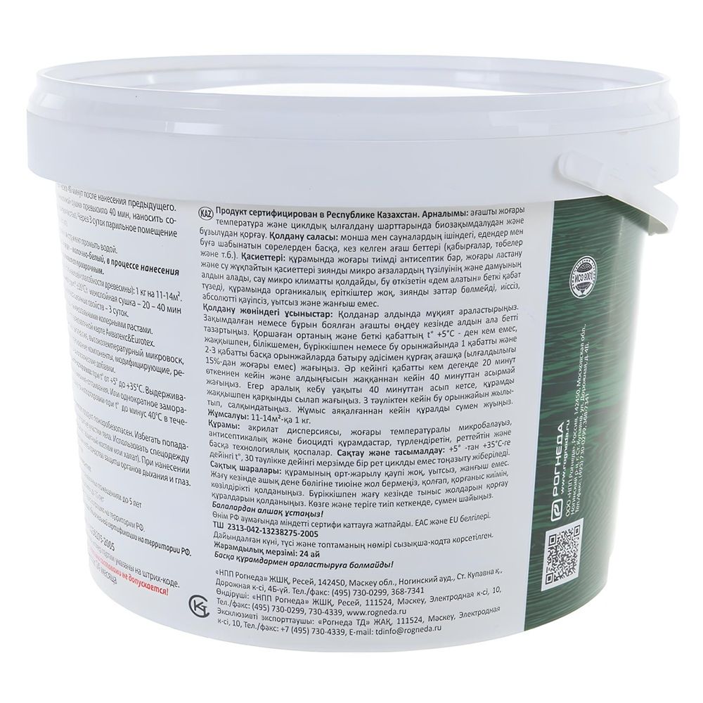 Лак акриловый Eurotex Сауна бесцветный 2,5 кг