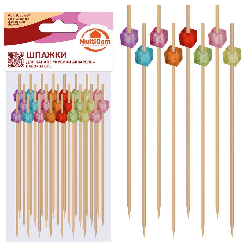 Шпажки для канапе Кубики акварель 12 см 24 шт BJ80-584