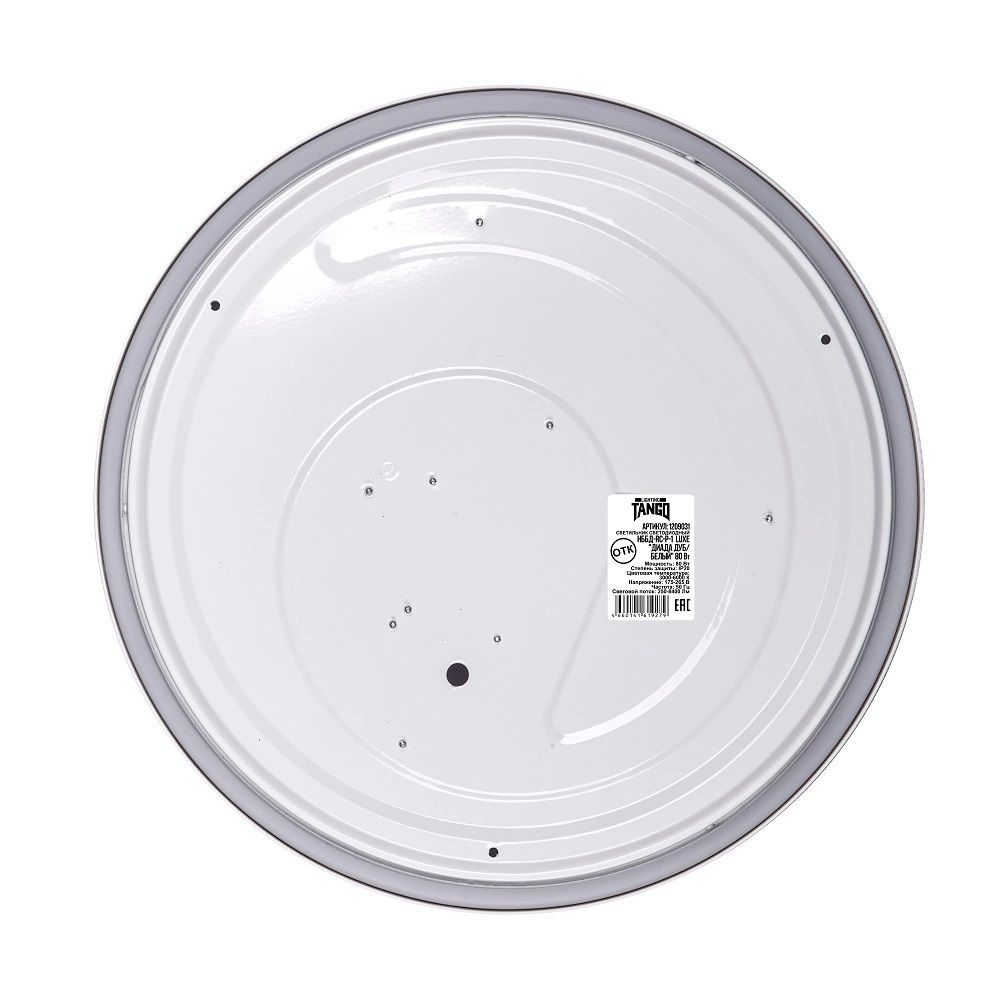 Светильник LED Luxe Диада 80 Вт дуб/белый НББД-RC-Р-1 с ИК ДУ Tango 480х70 мм основание 450 мм