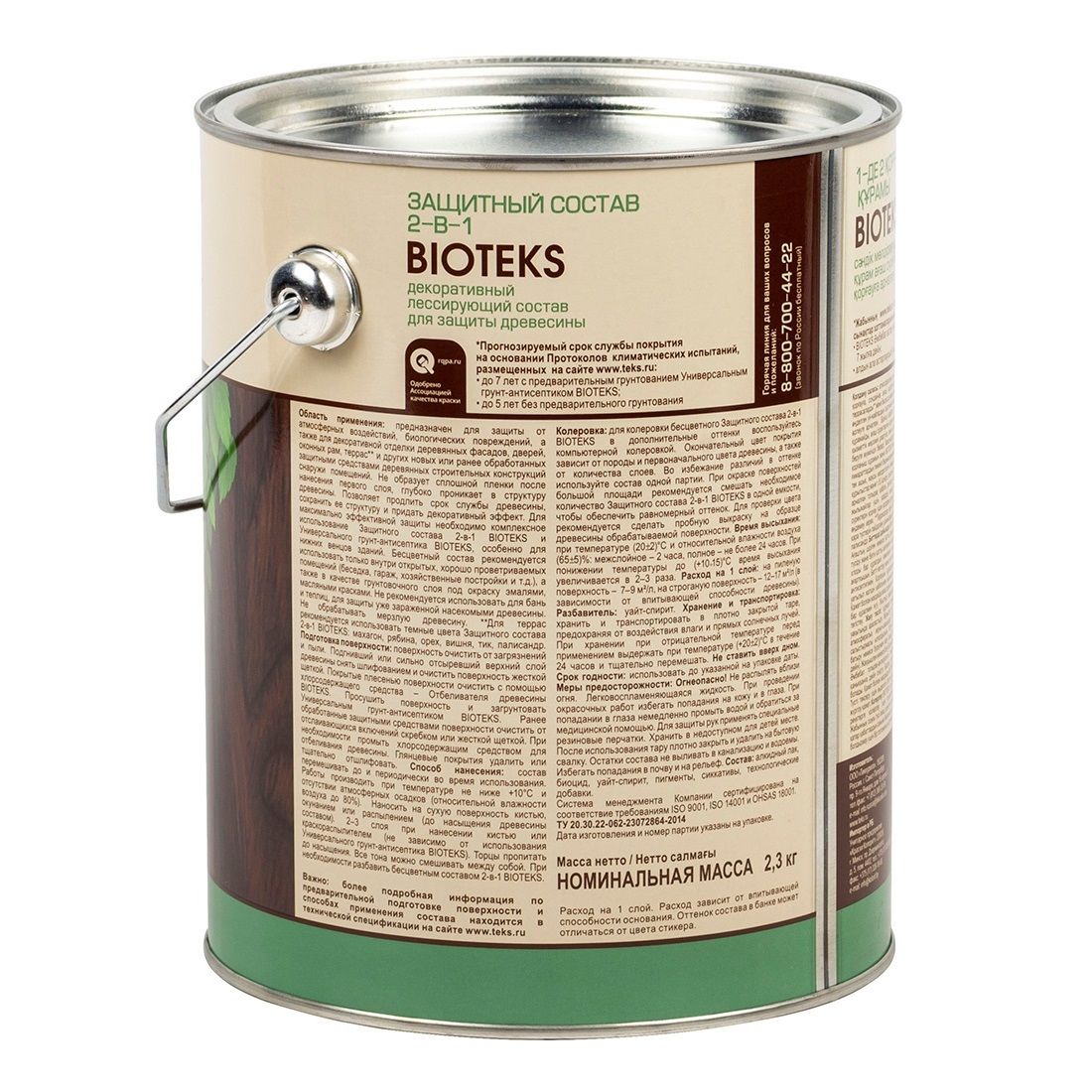 Защитный Состав 2-в-1 Bioteks лесной каштан 2,7 л