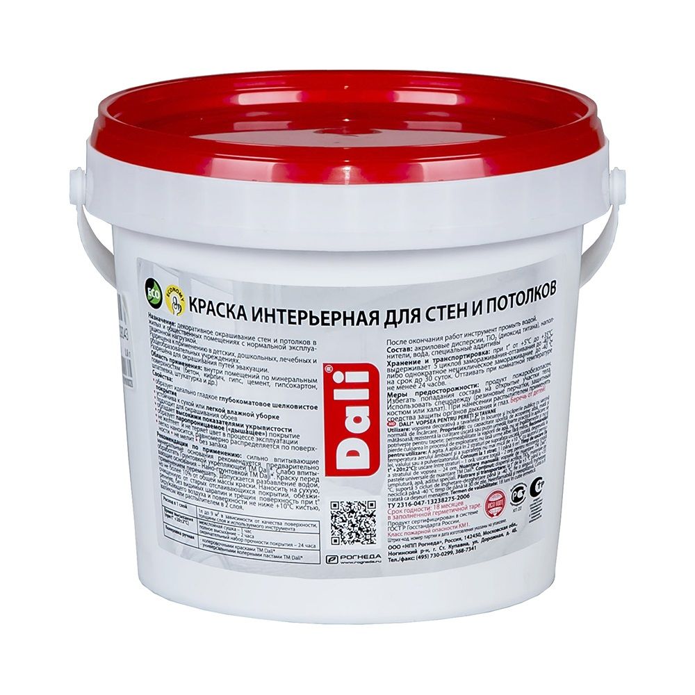 Краска водно-дисперсионная интерьерная Dali База С 0,9 л