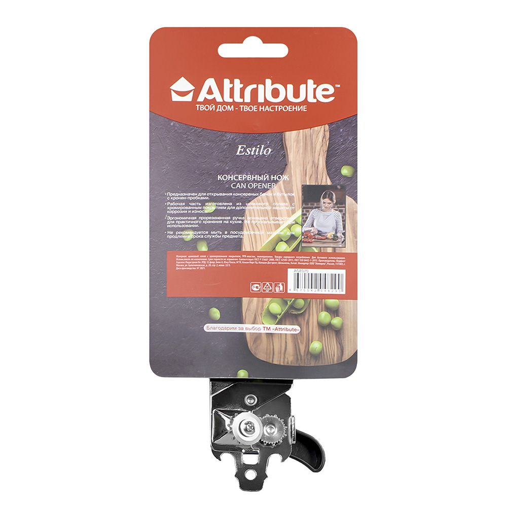 Нож консервный Estilo