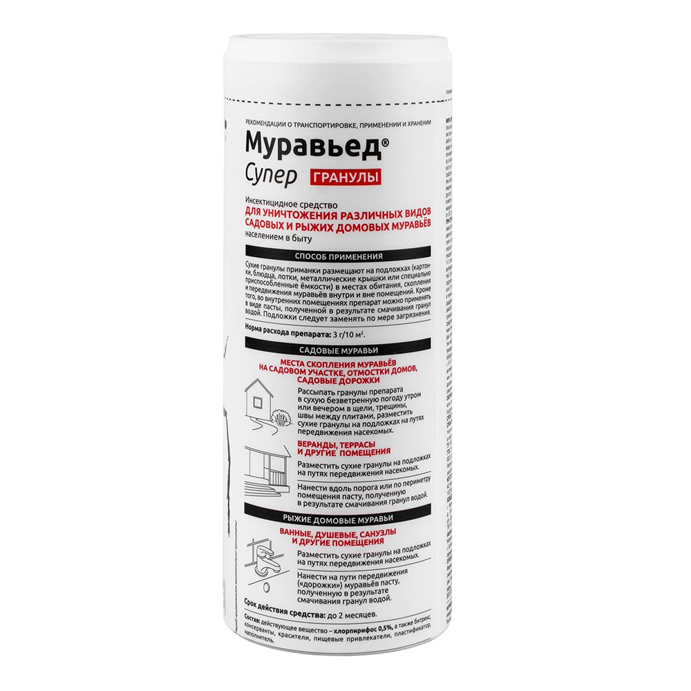 Средство от муравьев Муравьед супер 240 г