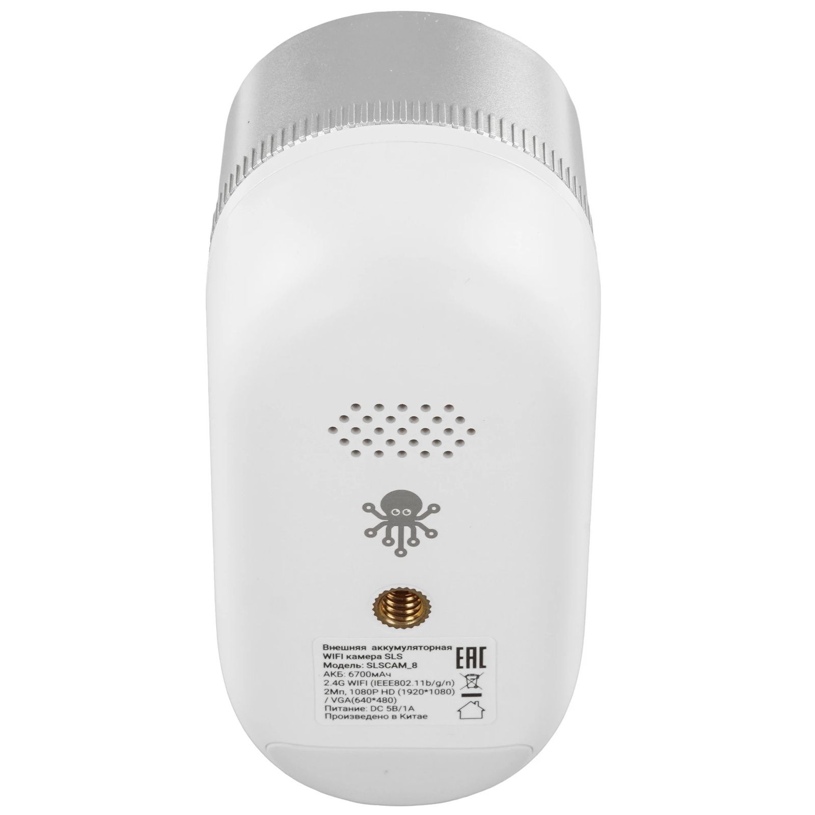 Камера видеонаблюдения для улицы SLS SLSCAM_8 белый WiFi