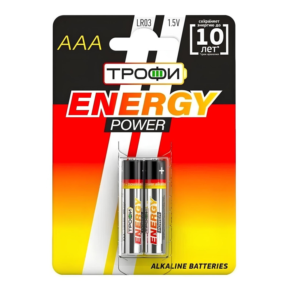 Батарейка щелочная Трофи Energy Power ААА/LR03 BL-2 2 шт