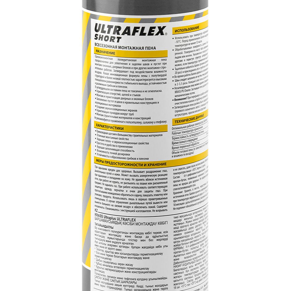 Пена монтажная бытовая всесезонная KRASS ULTRAFLEX 0.5л