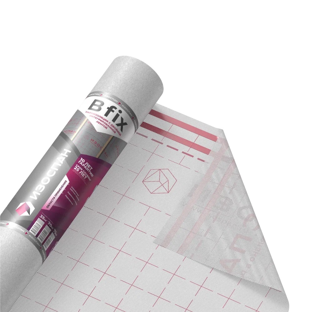 Пароизоляция Изоспан B fix 70 м2