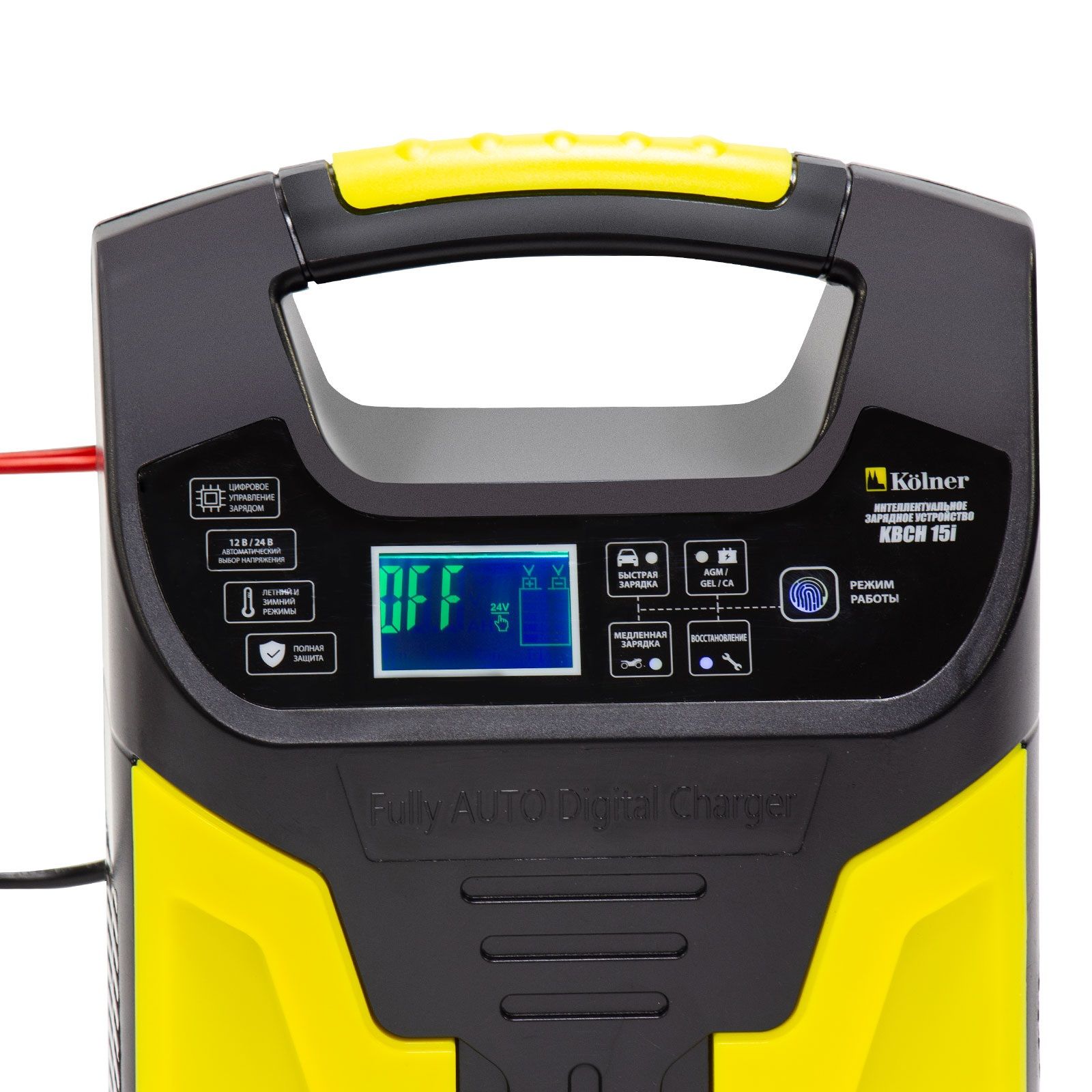 Зарядное устройство для автомобильных аккумуляторов Kolner KBCH 15i (18шт) 12/24 В
