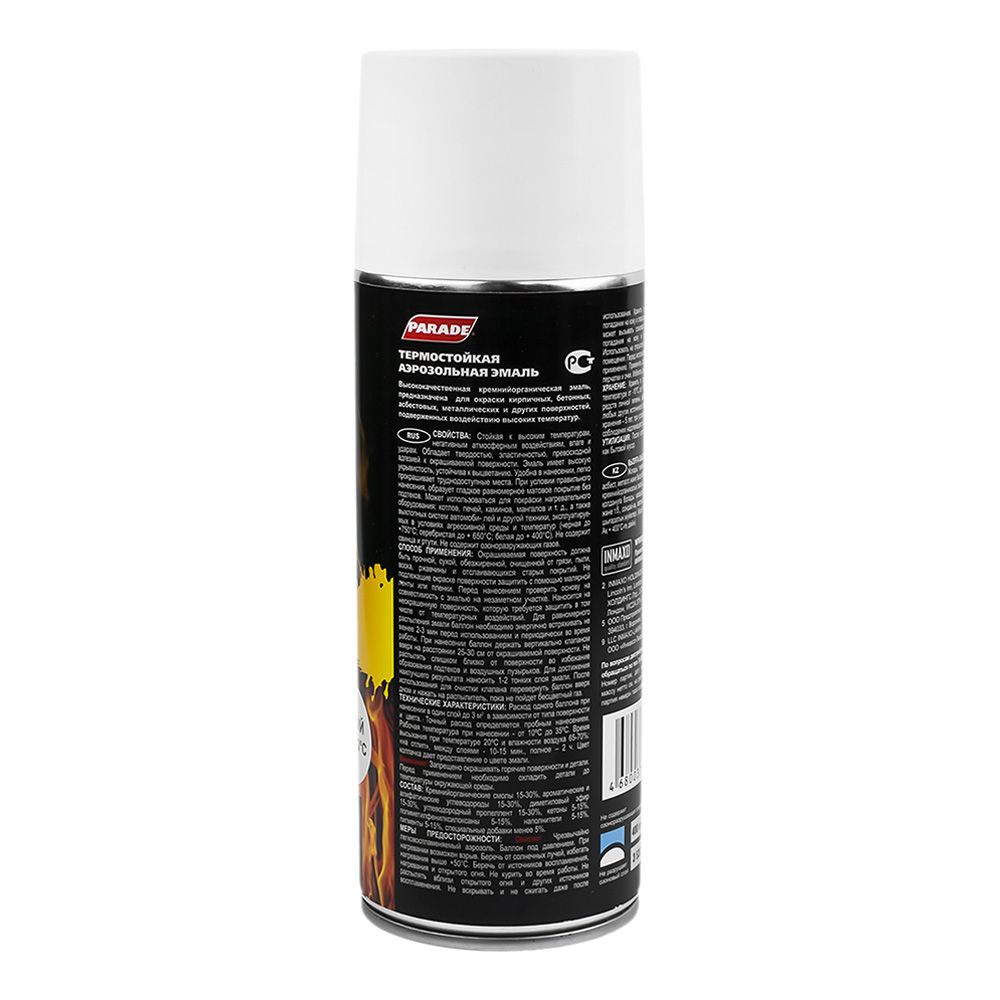 Эмаль аэрозольная PARADE TERMO SPRAY белый
