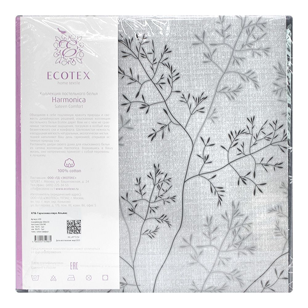 Белье постельное Гармоника евро Альянс