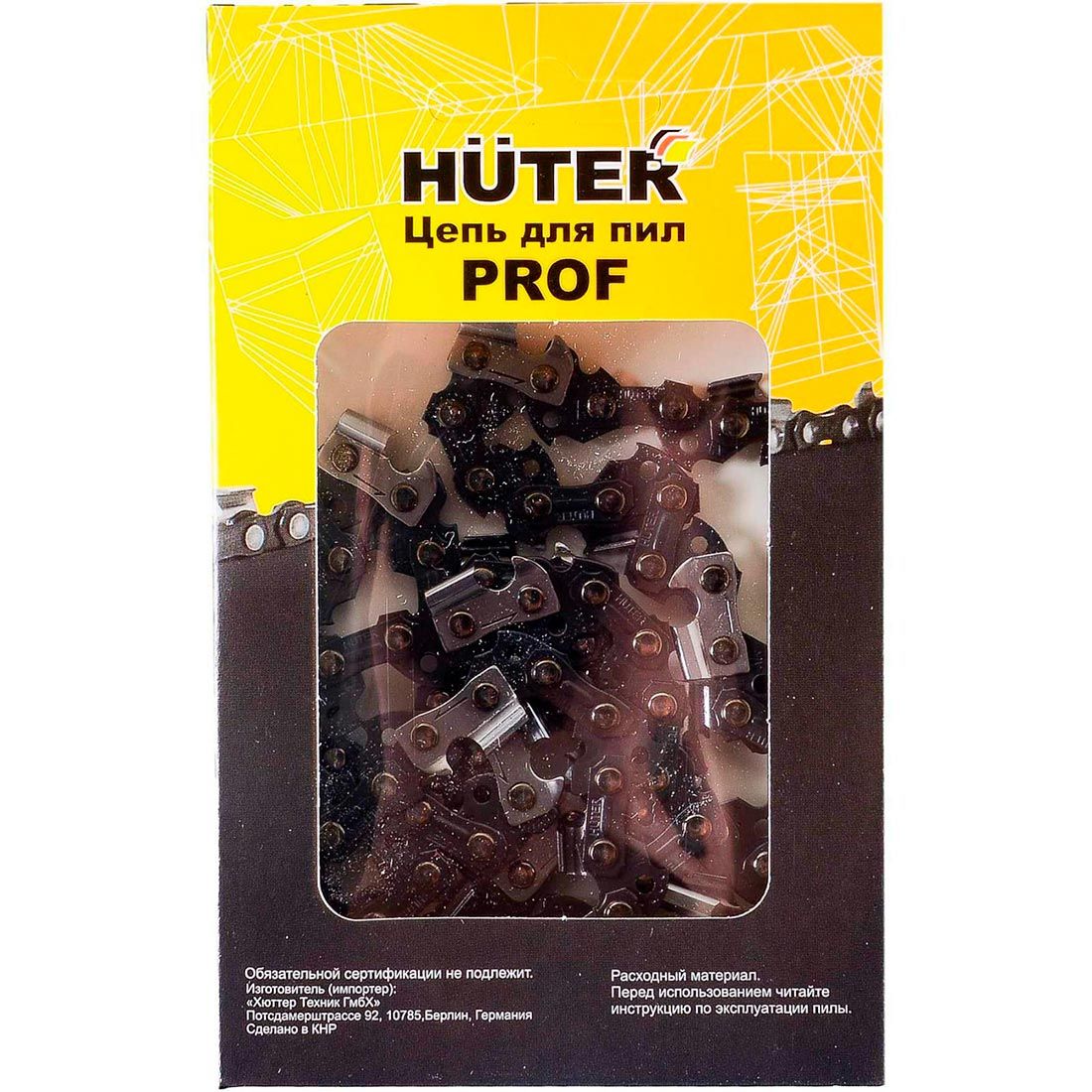 Цепь пильная 18"/45 см 3/8"(0,325") 1,5 мм 72 зв Huter C3