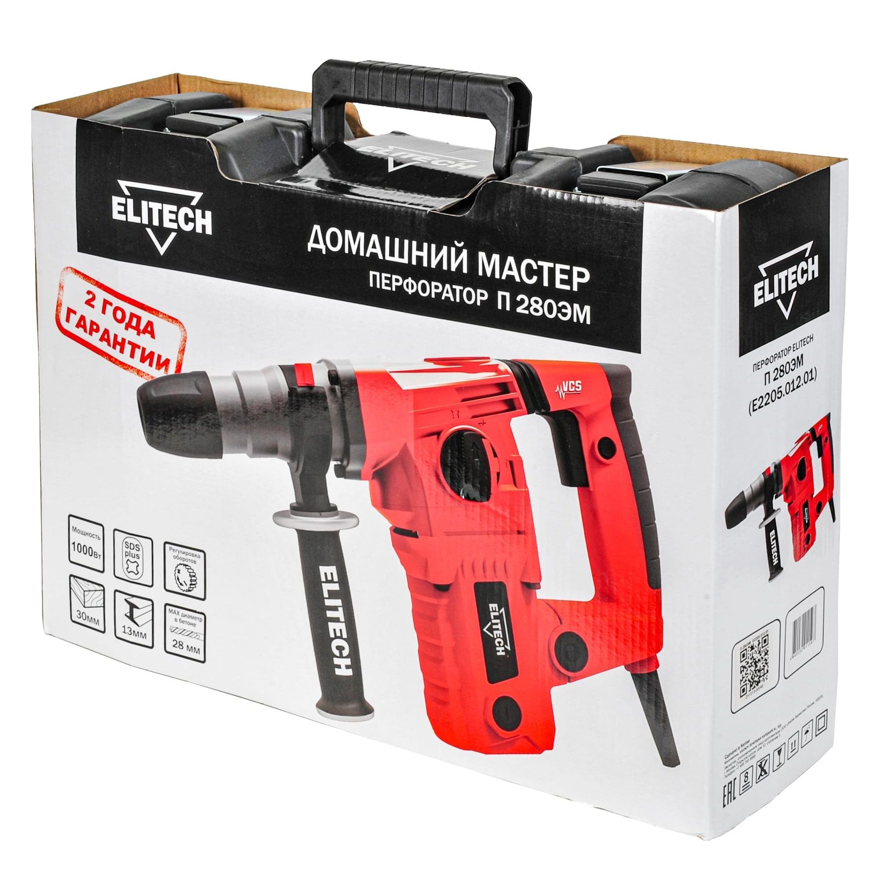 Перфоратор Elitech 280ЭМ 1000Вт 4 Дж