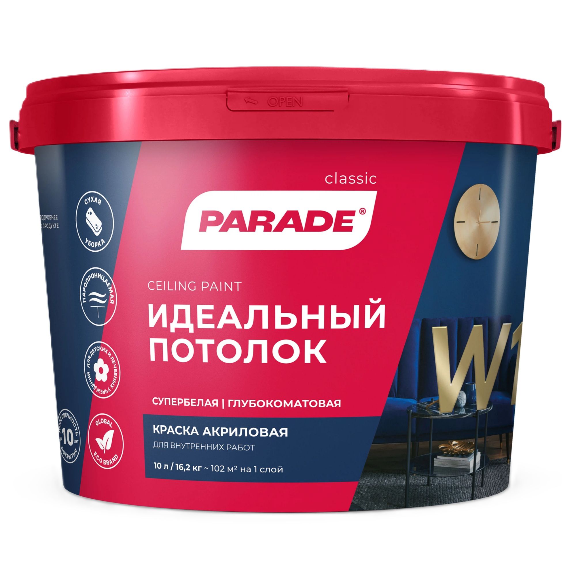 Краска ВД Parade W1, белая матовая, 10 л