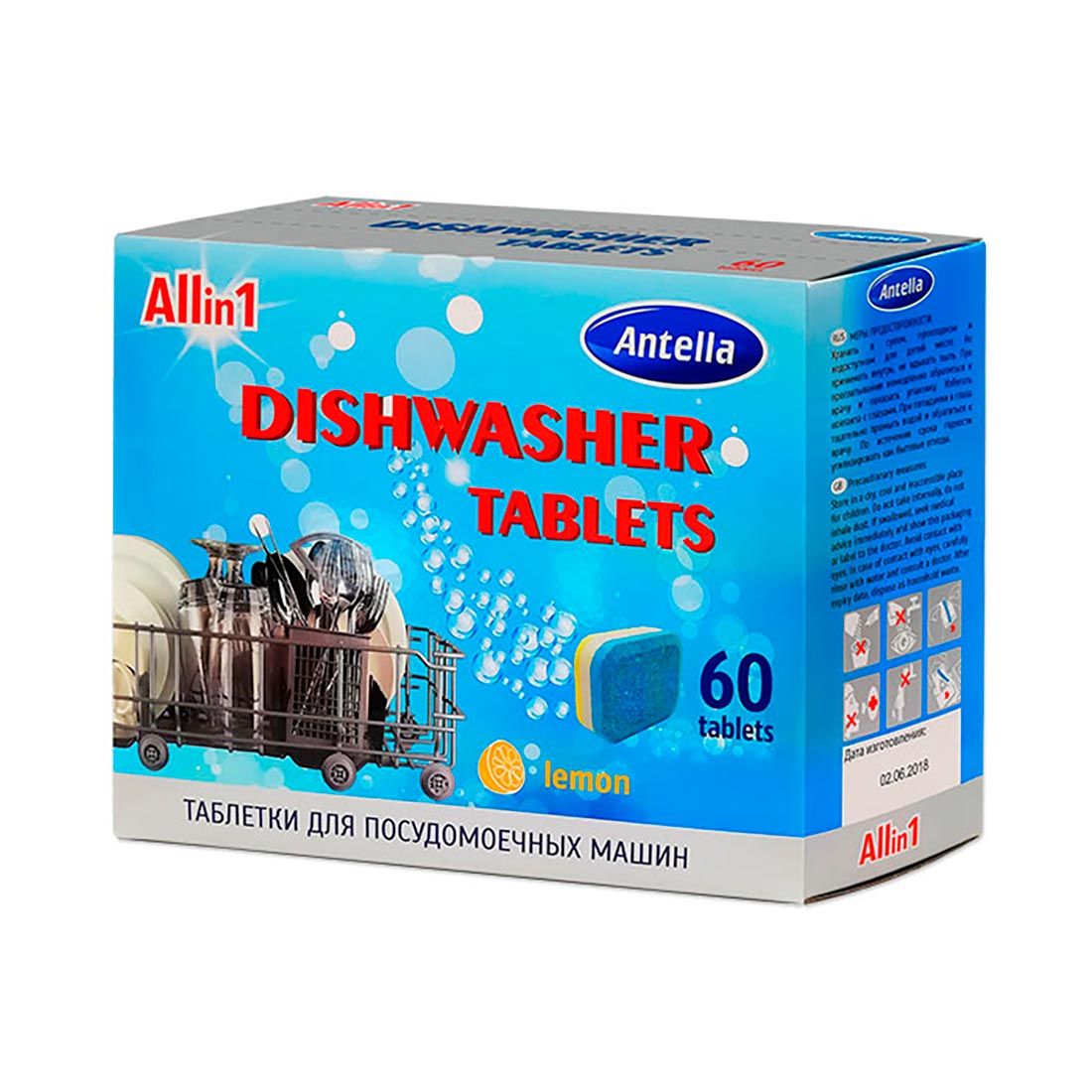 Таблетки для посудомоечных машин Антелла All in1 60 шт