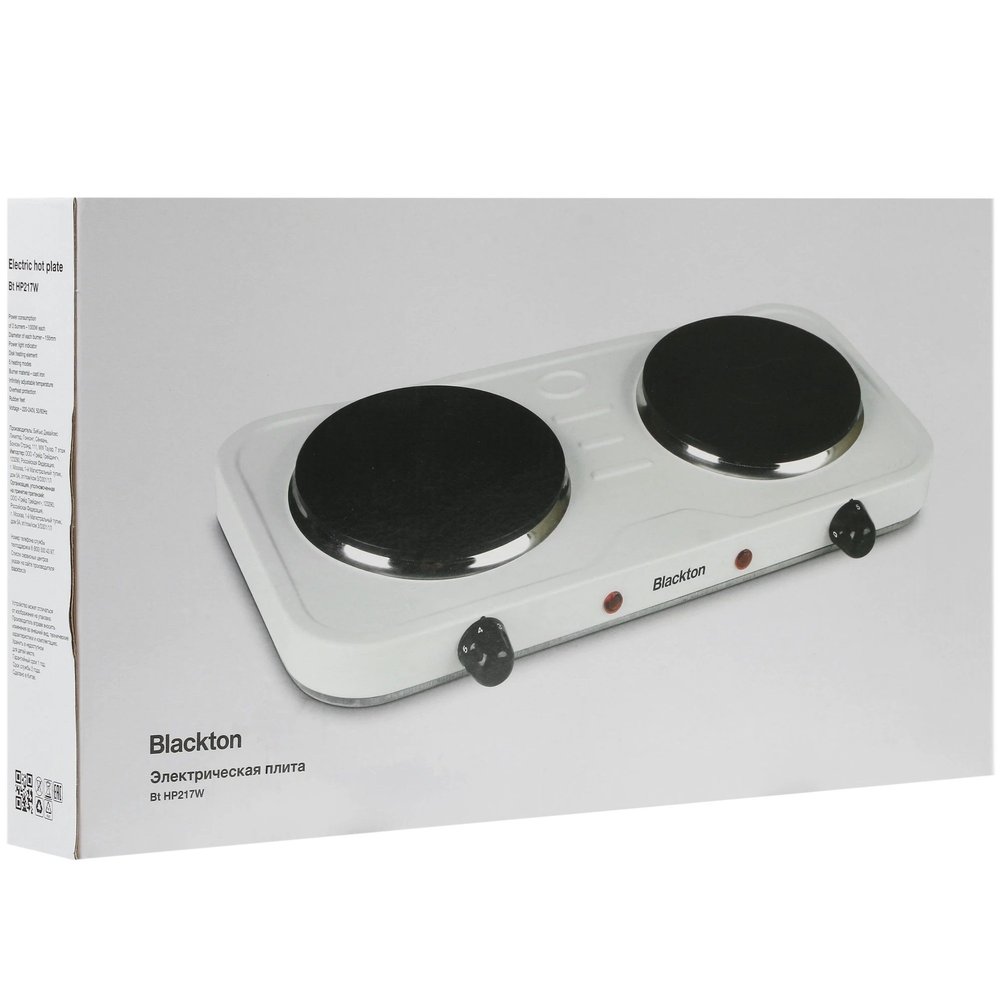 Плитка электрическая Blackton Bt HP217W 2 конфорки диск 1кВт+1кВт белая