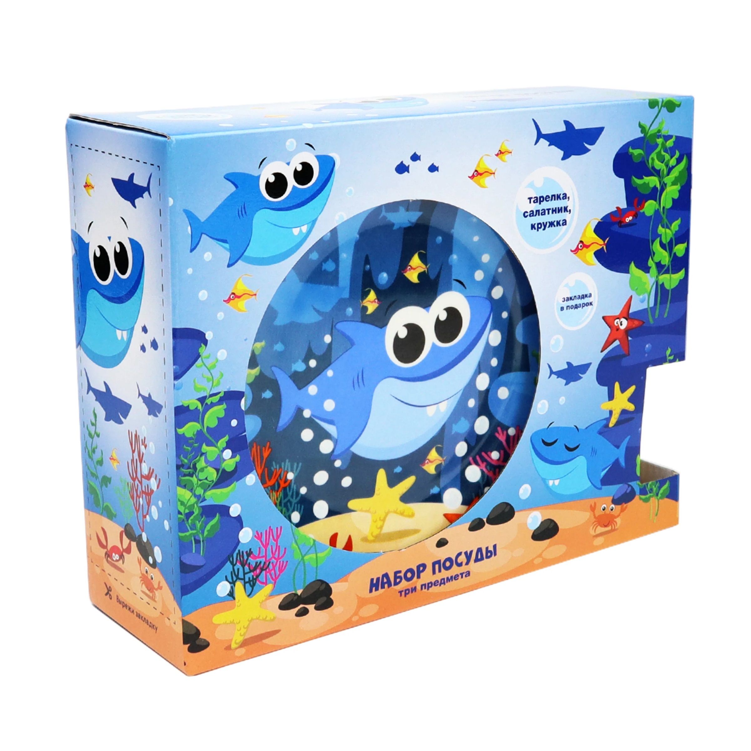 Набор посуды Акуленок 3 предмета