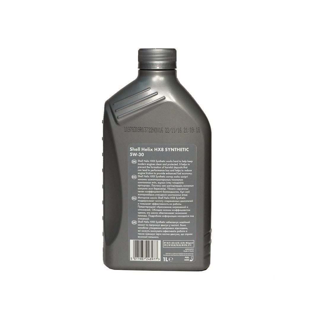 Масло моторное Shell Helix HX8 5w30 1л синтетика