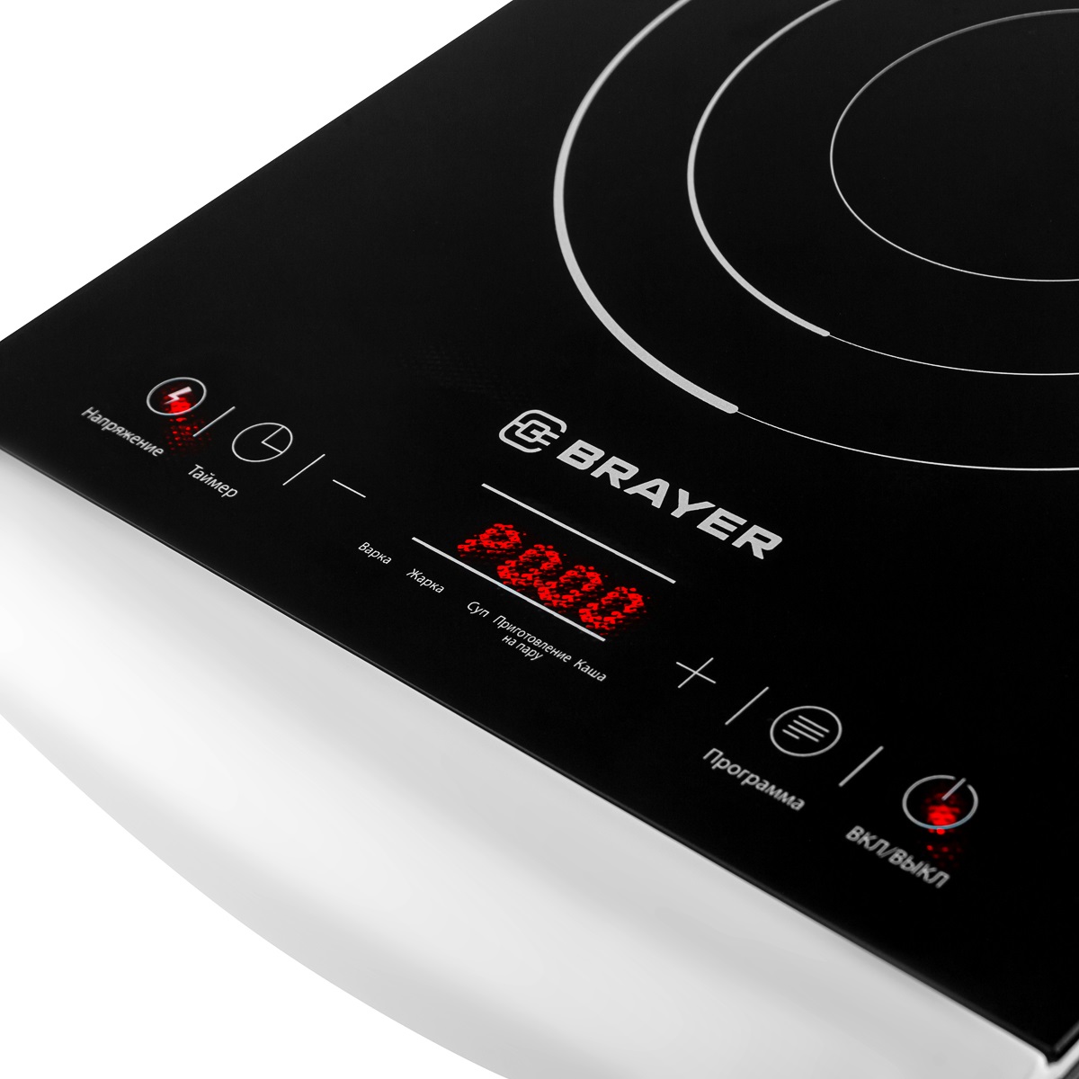 Плитка индукционная Brayer 2801BR 2000 Вт 5 программ приготовления
