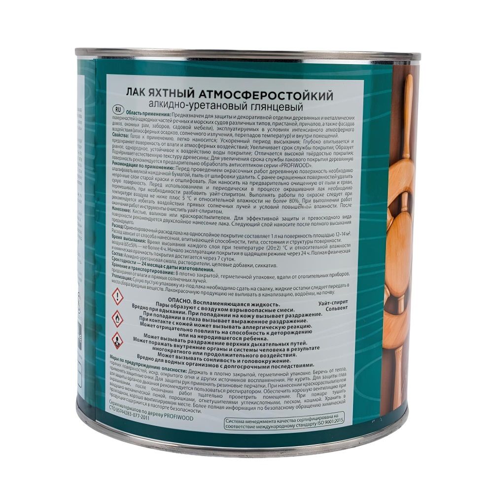 Лак яхтный Profiwood глянецевый 2,6 л