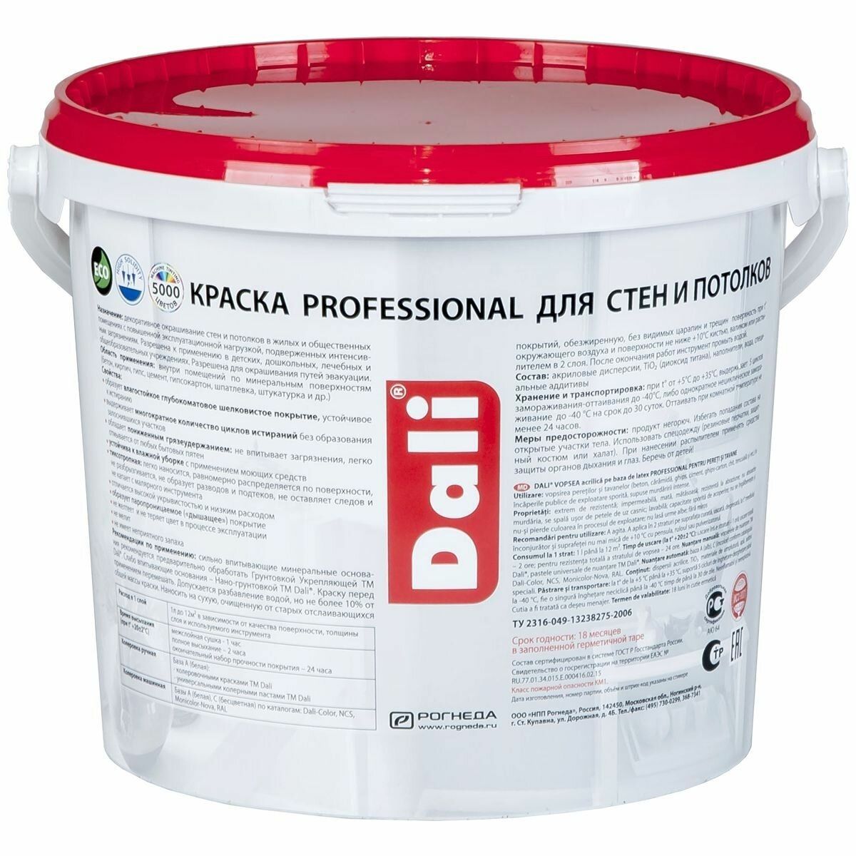 Краска ВД для стен и потолков Dali Professional база C  бесцветная 5 л